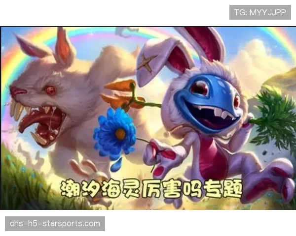 如何应对针对性战术:构建多变的英雄池体系