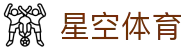 星空体育(china)官方网站 - star sport